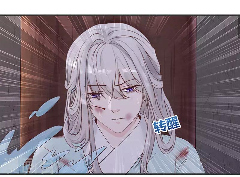 第8话 天牢-第8话