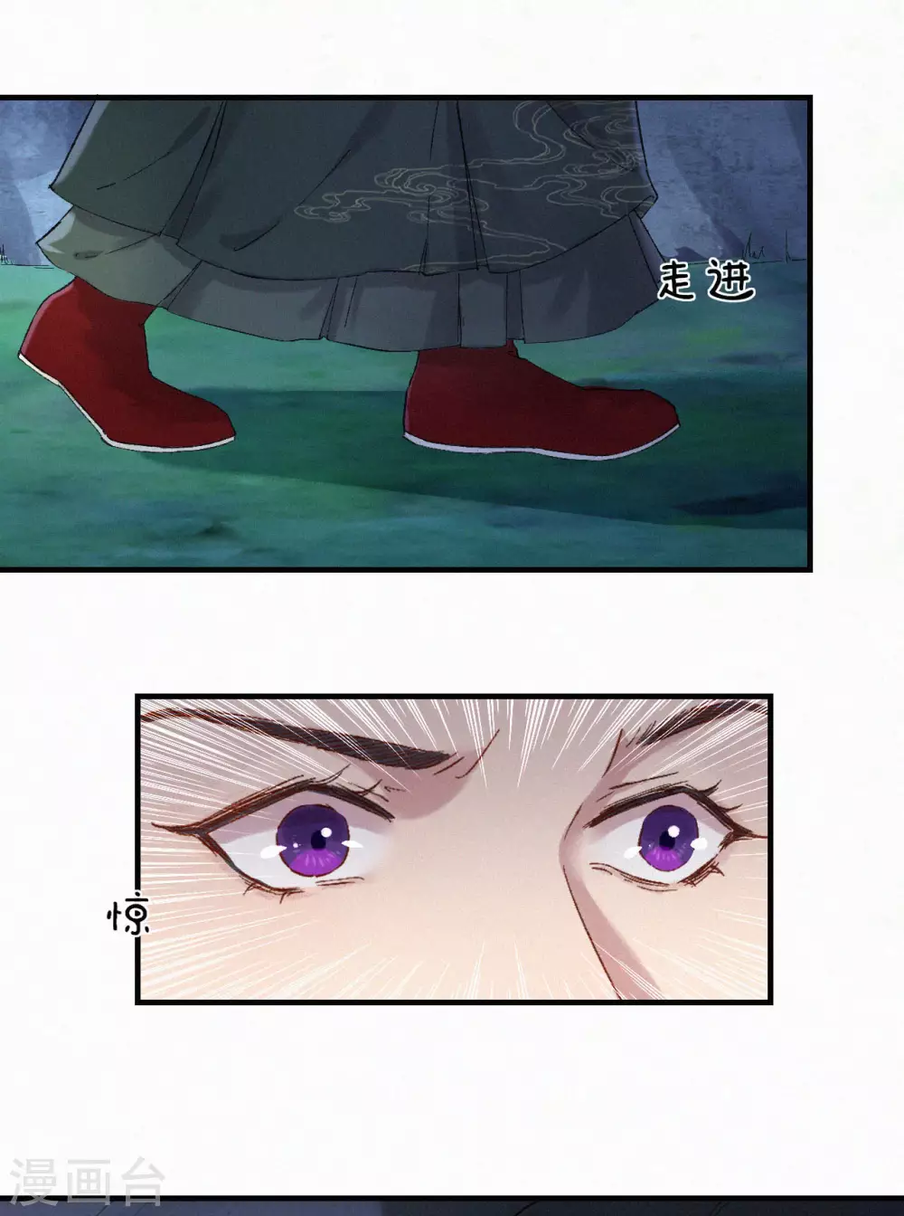 第74话 本王何须此物-第74话