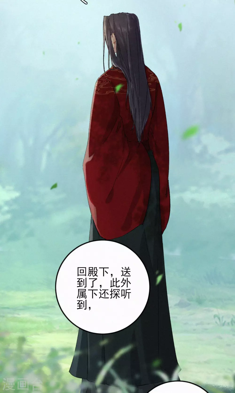 第74话 本王何须此物-第74话