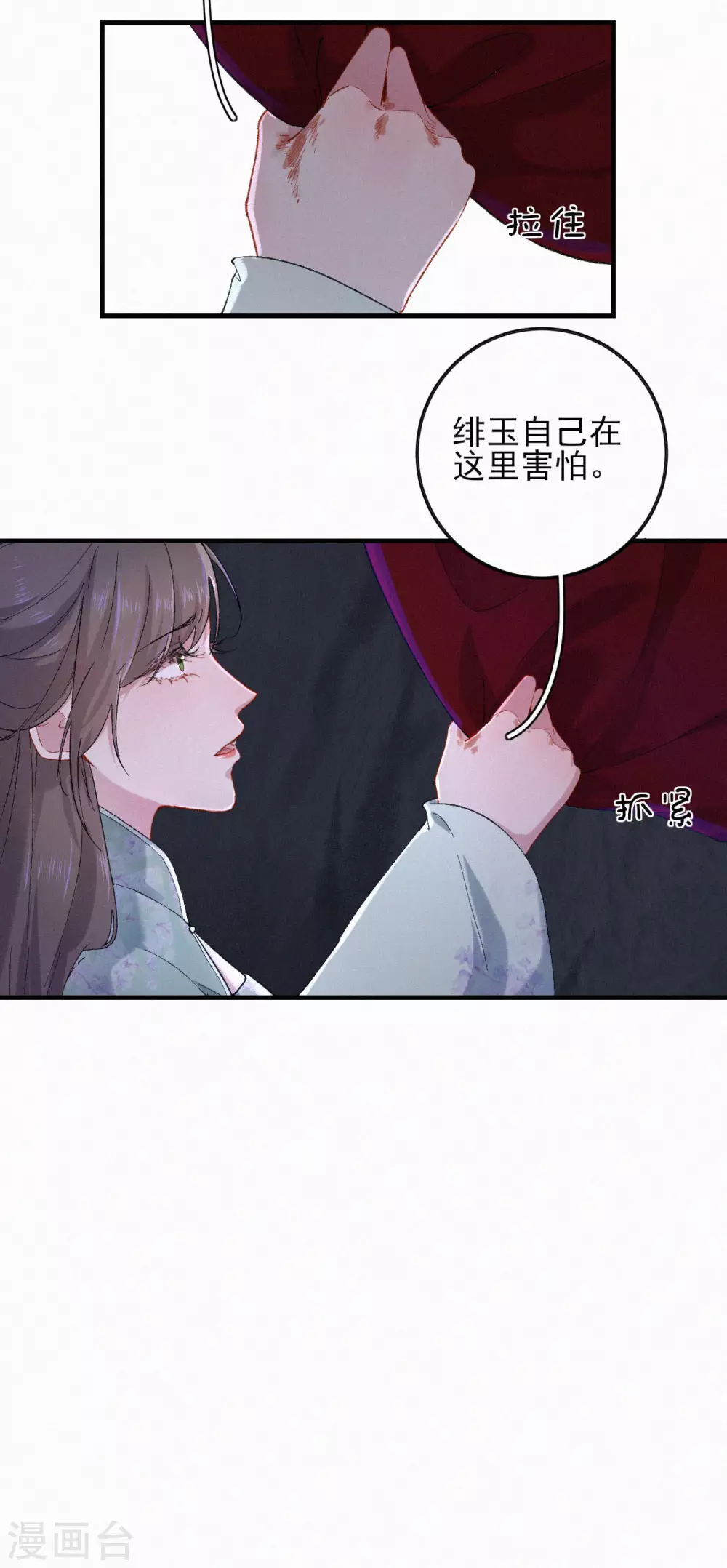 第74话 本王何须此物-第74话