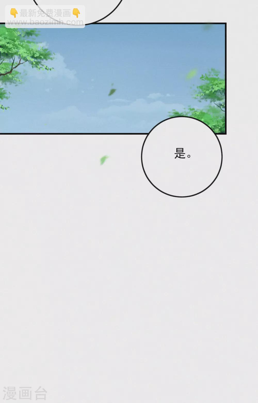 第74话 本王何须此物-第74话