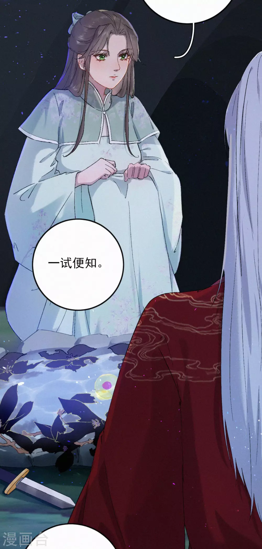 第74话 本王何须此物-第74话
