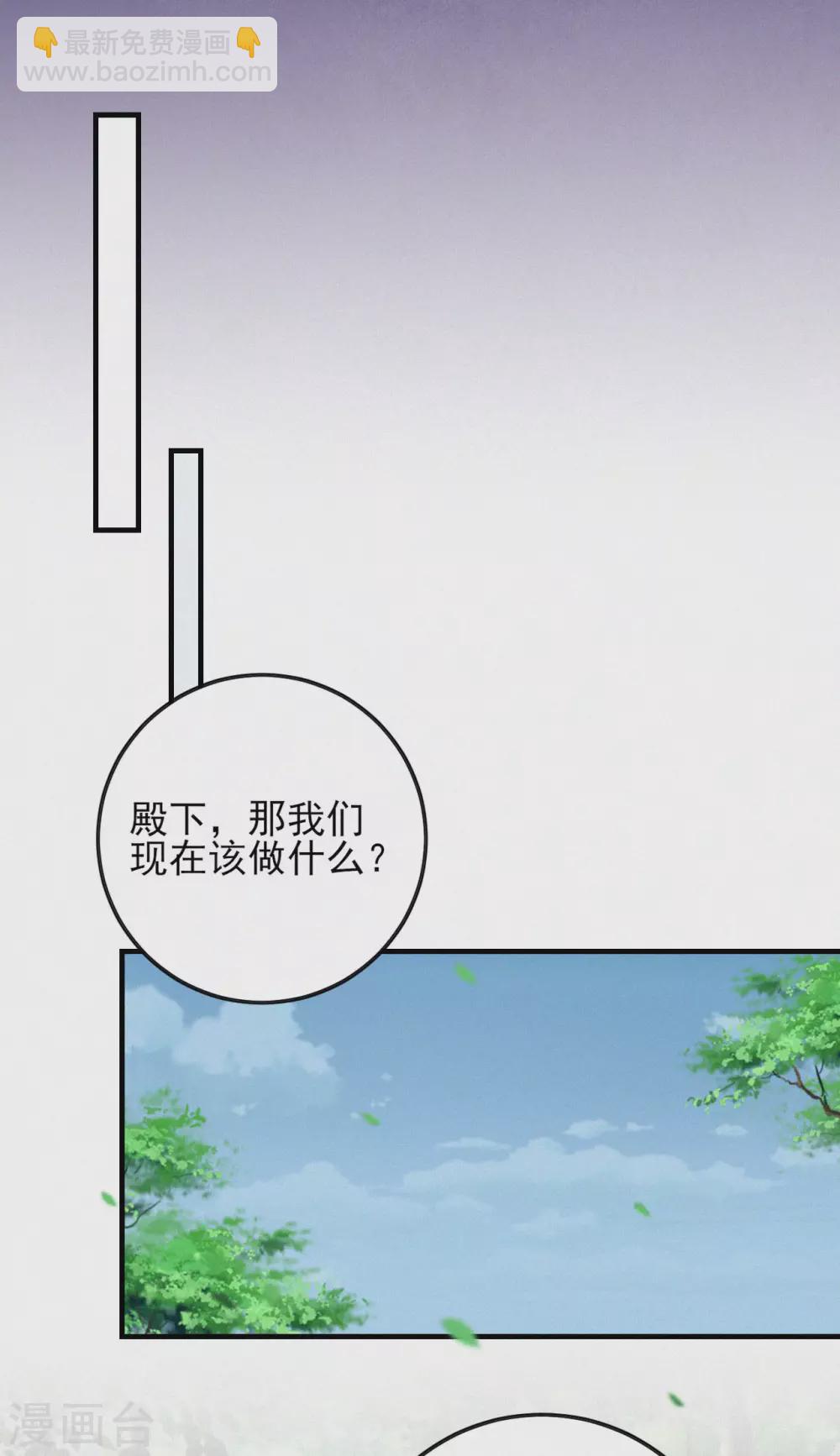 第74话 本王何须此物-第74话