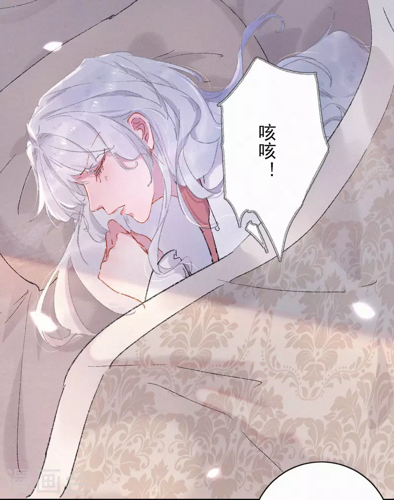 第76话 失忆-第76话