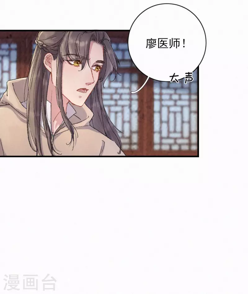 第76话 失忆-第76话