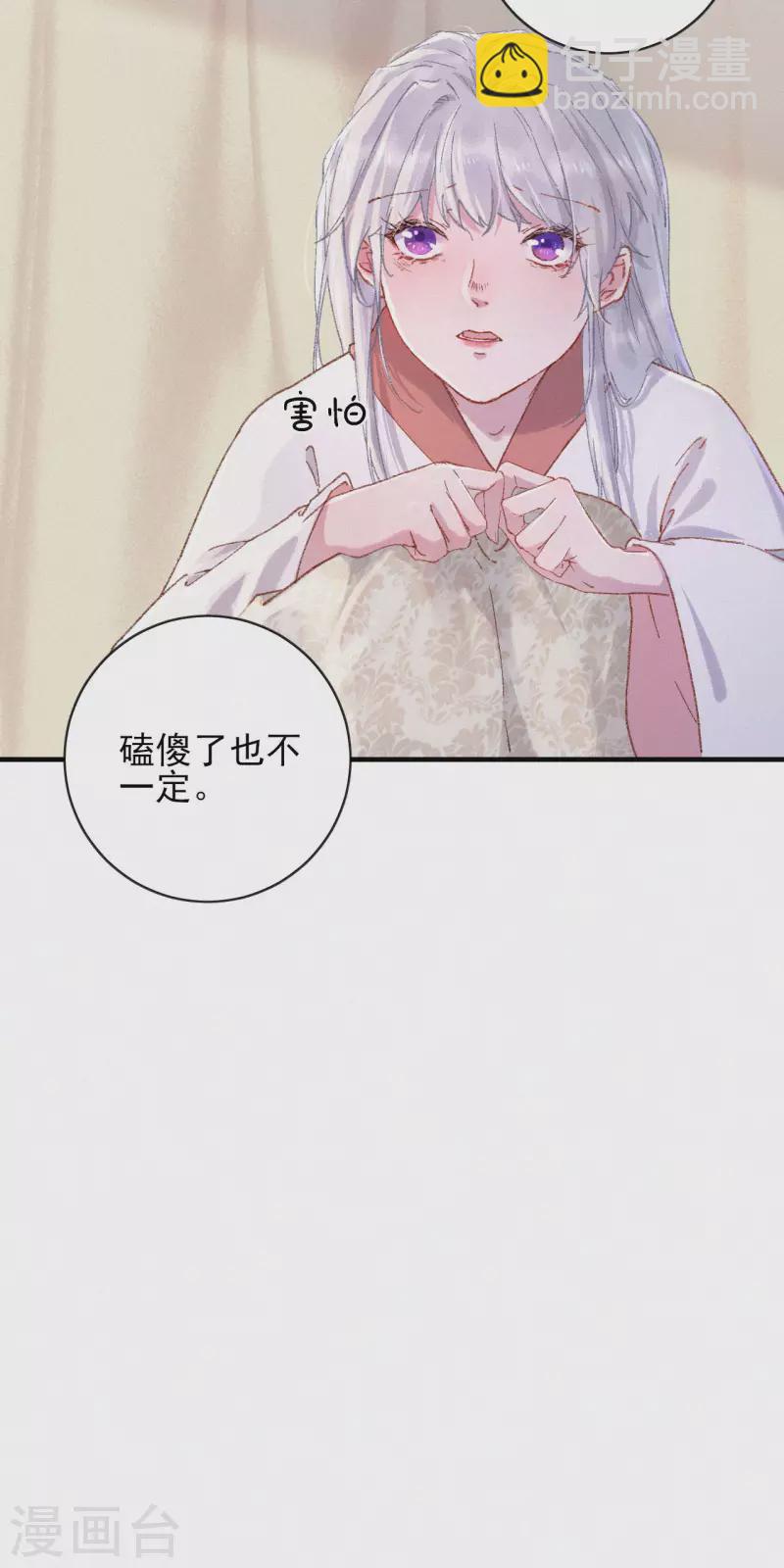 第76话 失忆-第76话