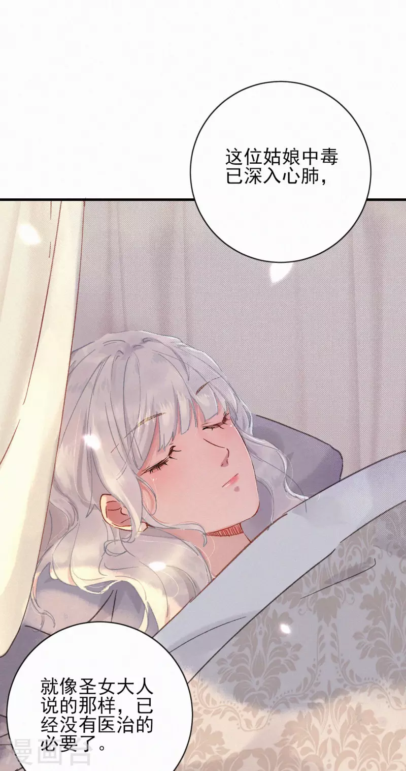 第76话 失忆-第76话