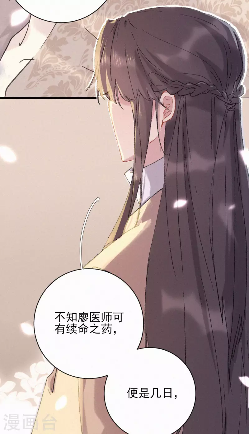 第76话 失忆-第76话
