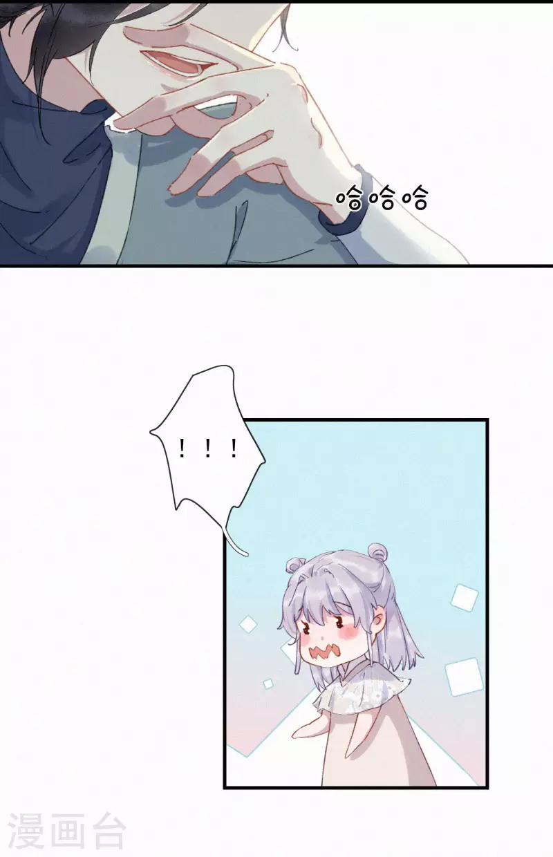 第80话 跟在我身边-第80话