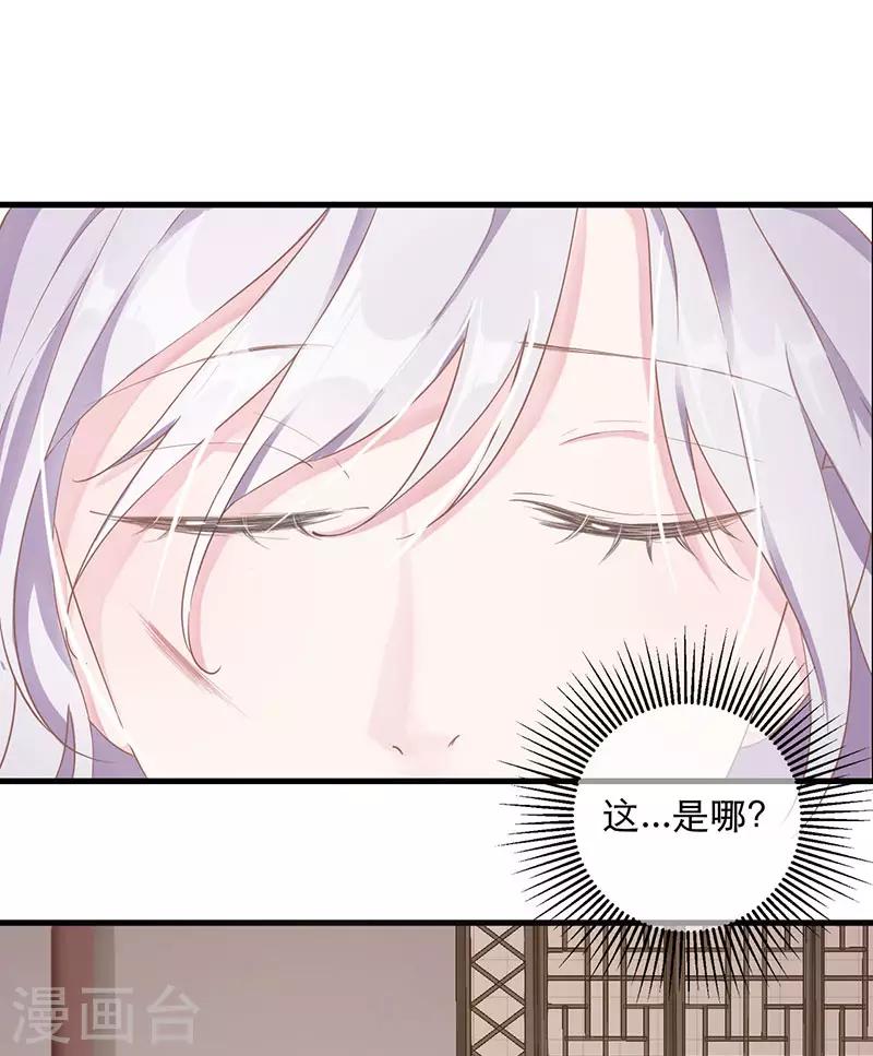 第10话 我一定要复仇-第10话