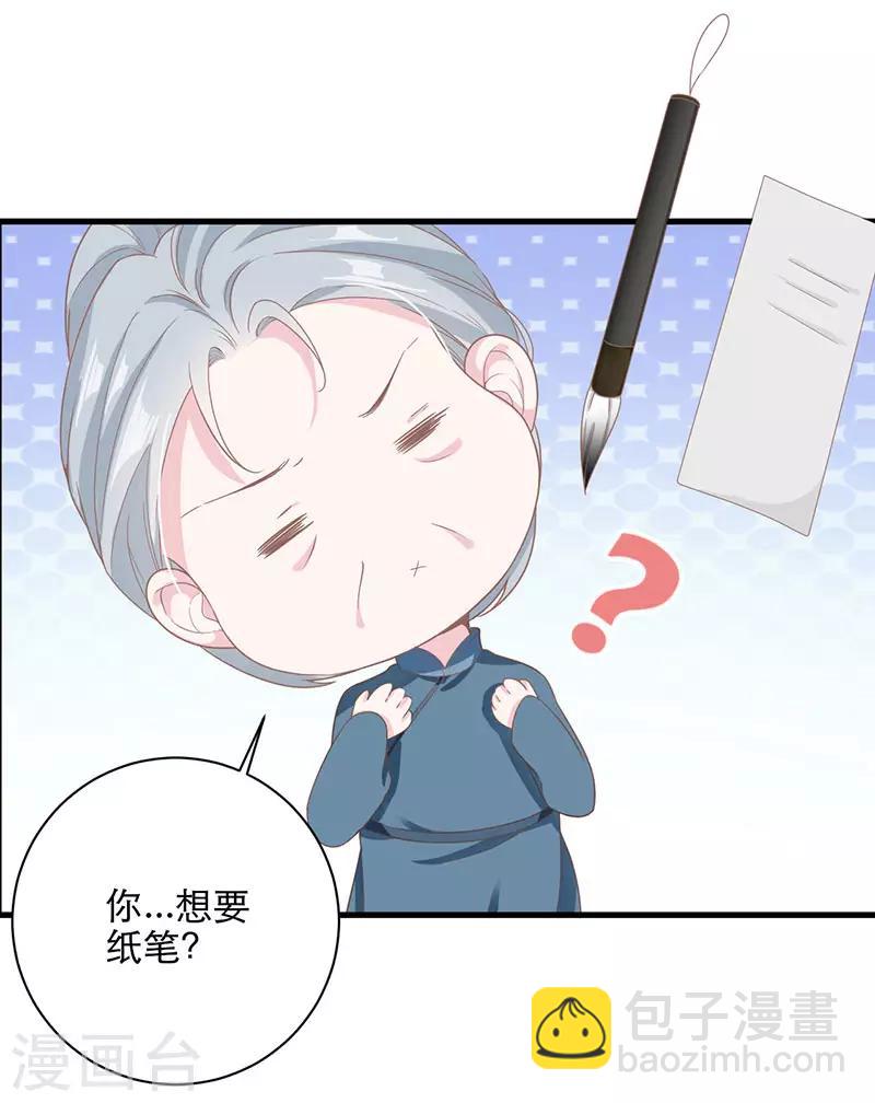 第10话 我一定要复仇-第10话