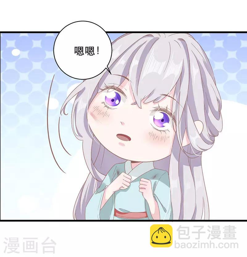 第10话 我一定要复仇-第10话