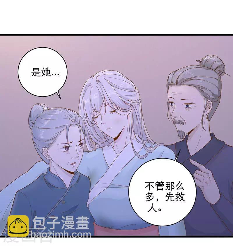 第10话 我一定要复仇-第10话