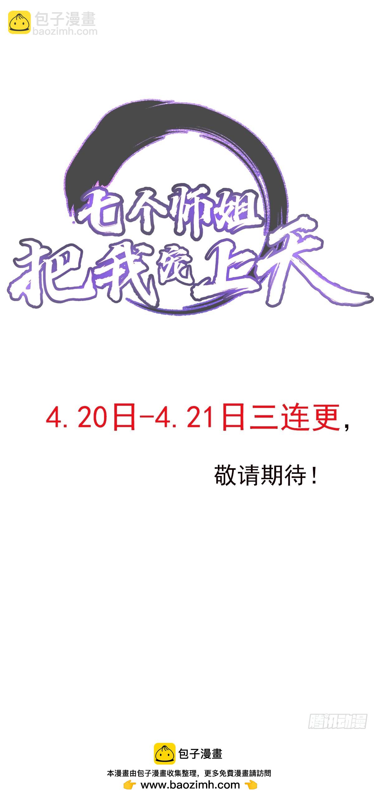 01话-第2话