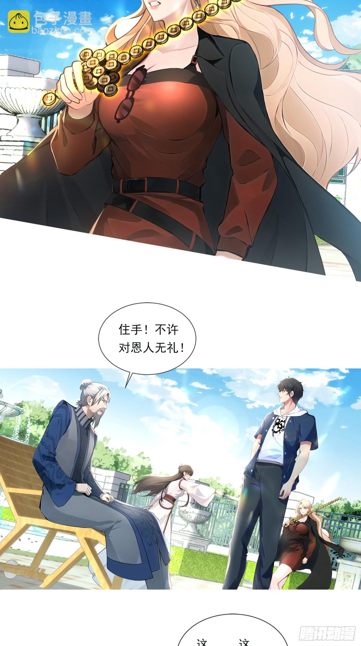 09话-第10话