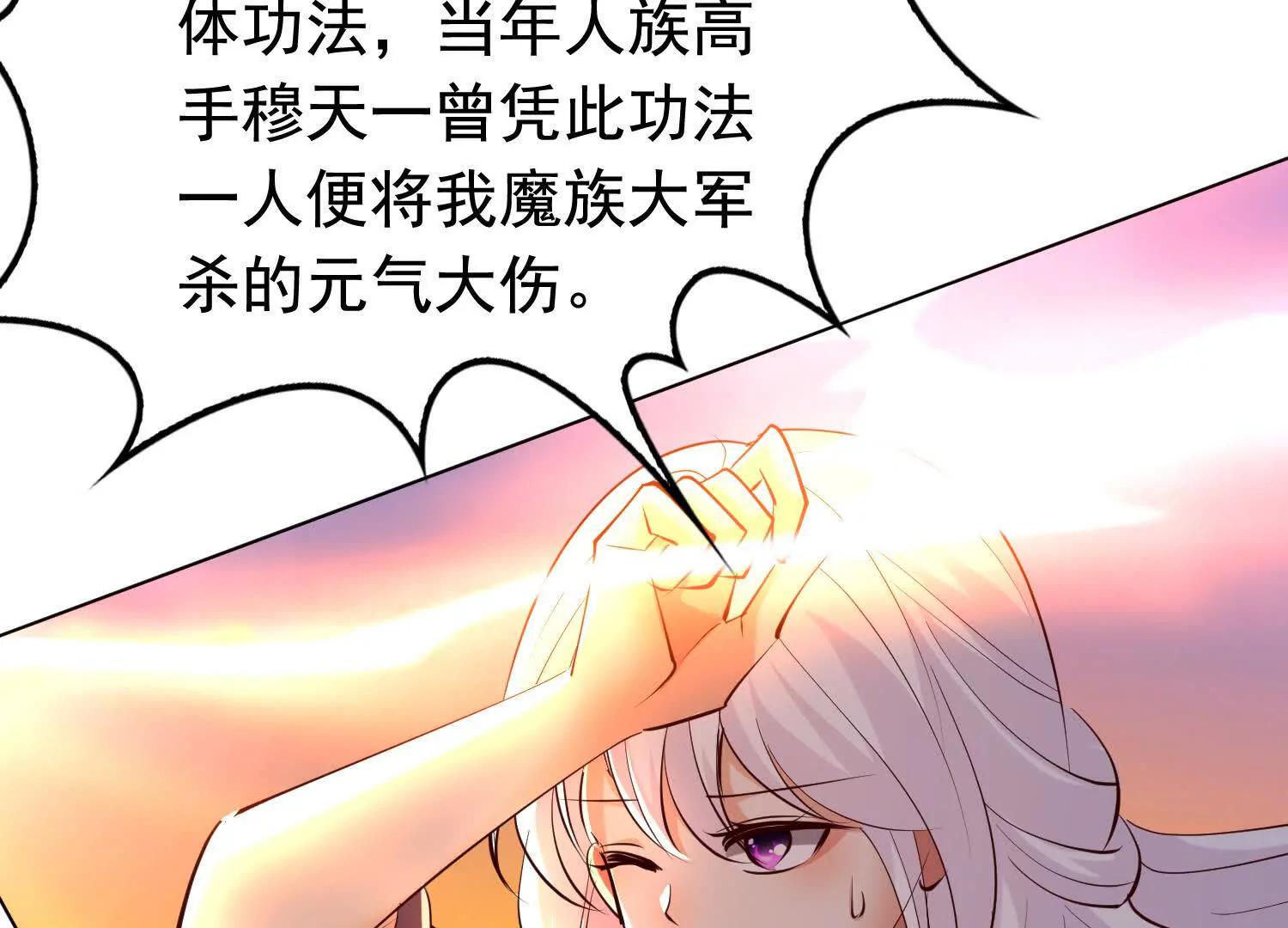 捉拿盘英烈(1/2)-第100话