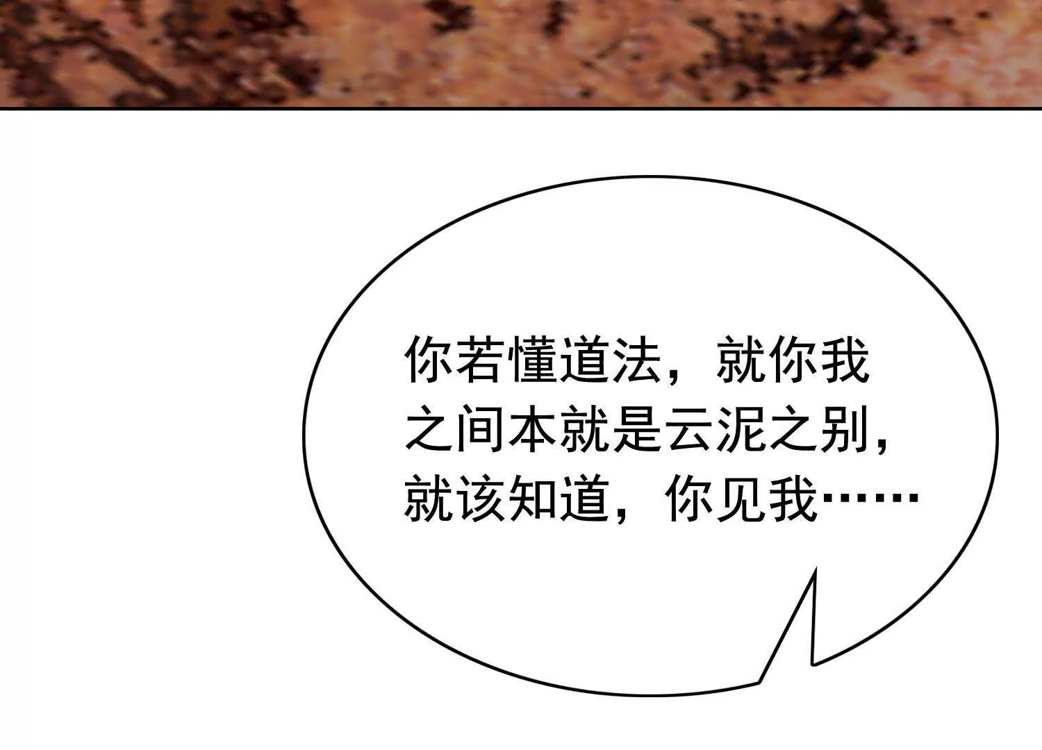 捉拿盘英烈(1/2)-第100话