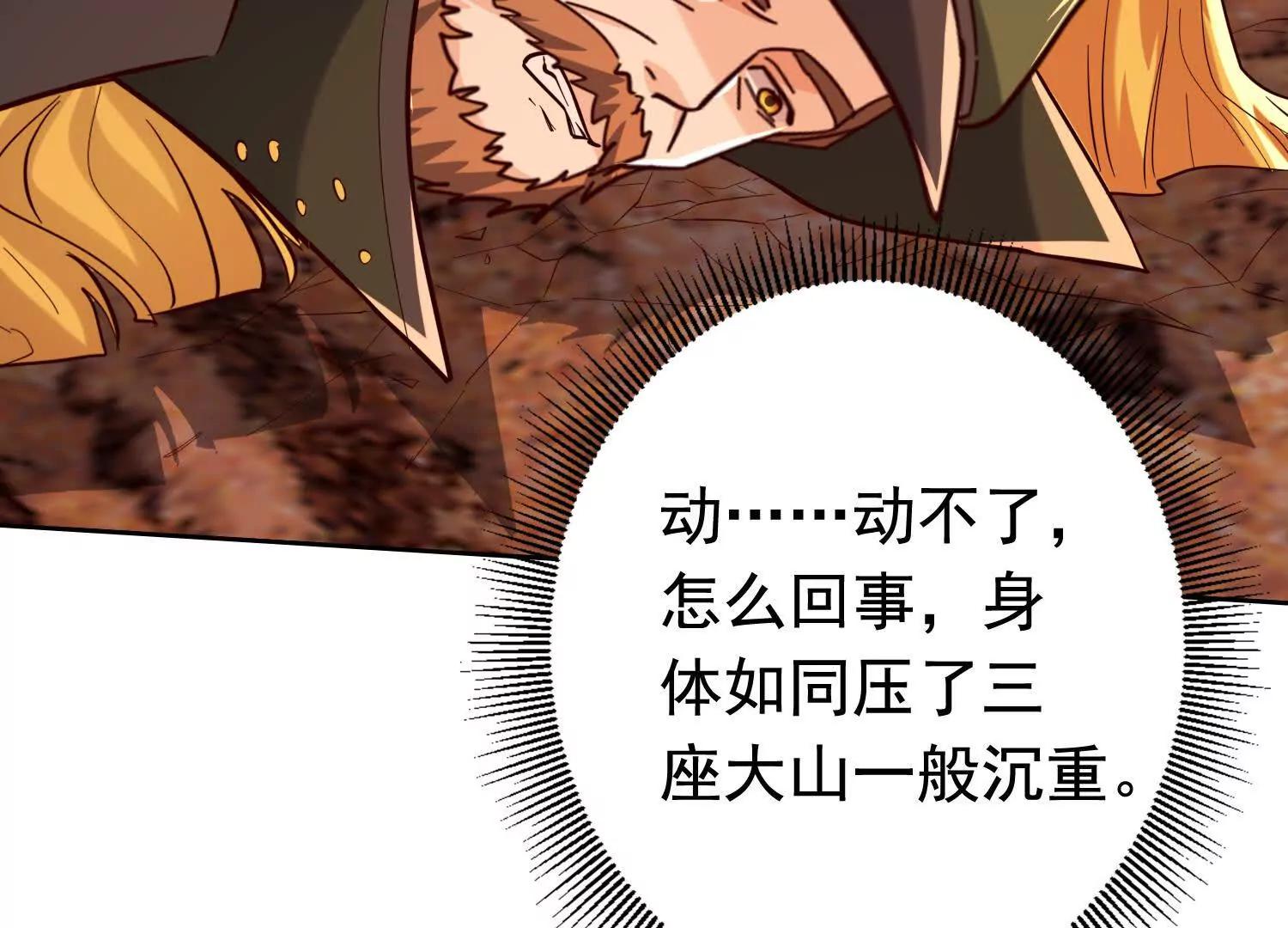 捉拿盘英烈(1/2)-第100话