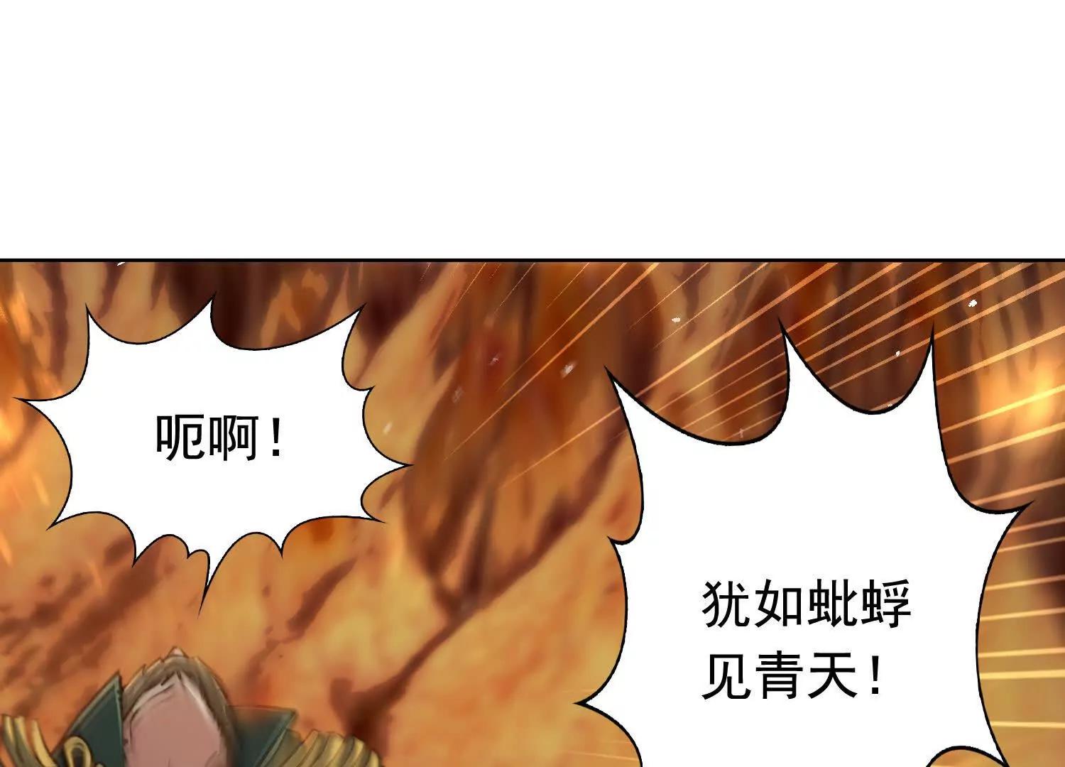捉拿盘英烈(1/2)-第100话