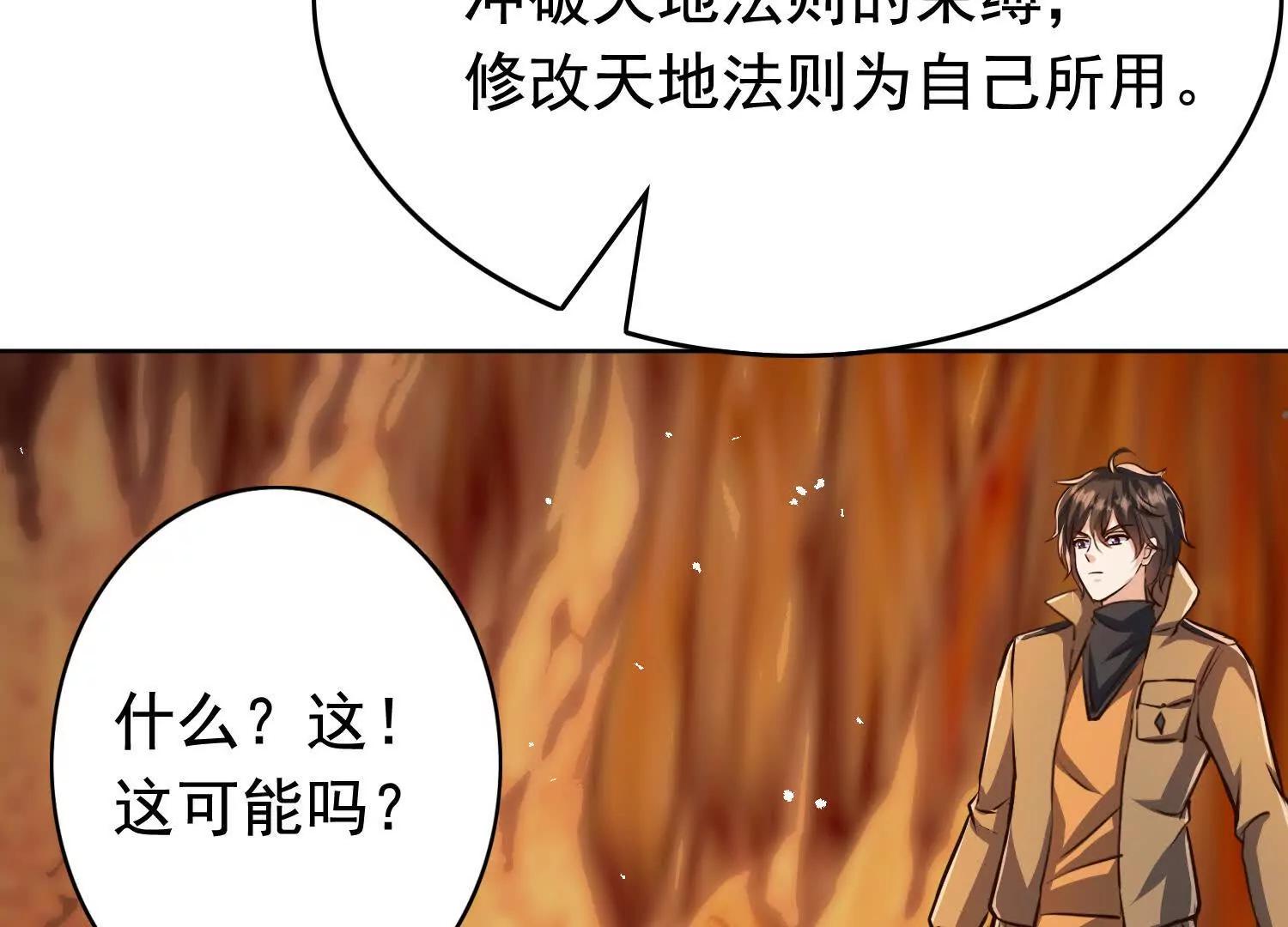 捉拿盘英烈(1/2)-第100话