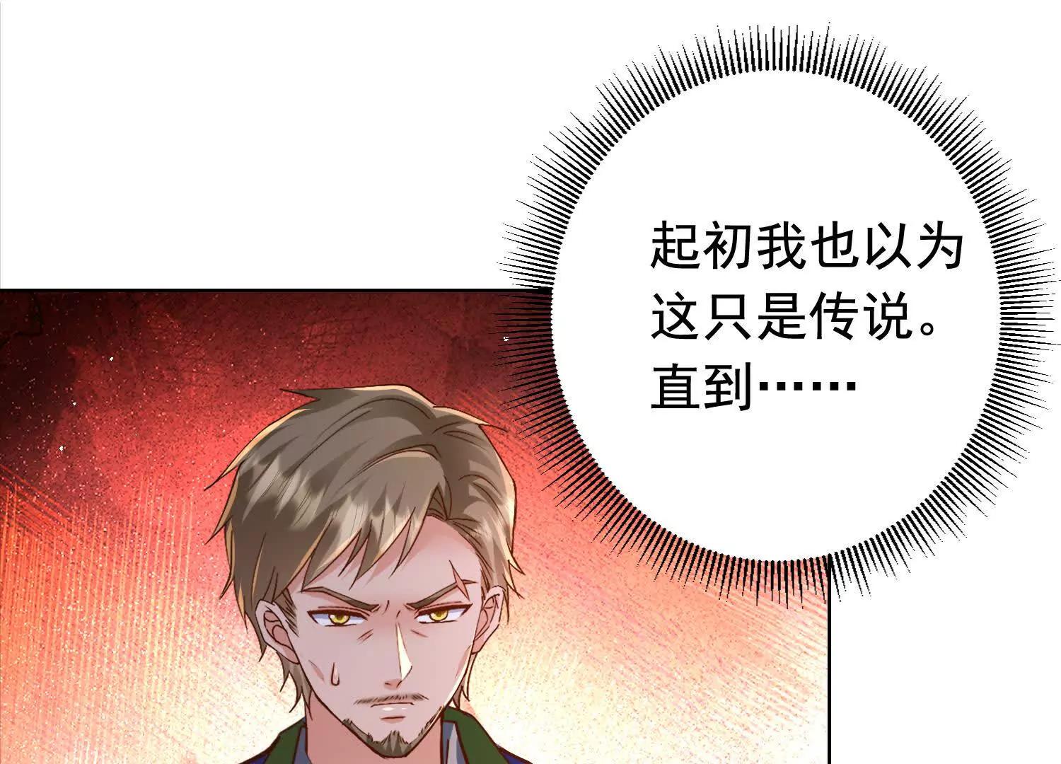 捉拿盘英烈(1/2)-第100话
