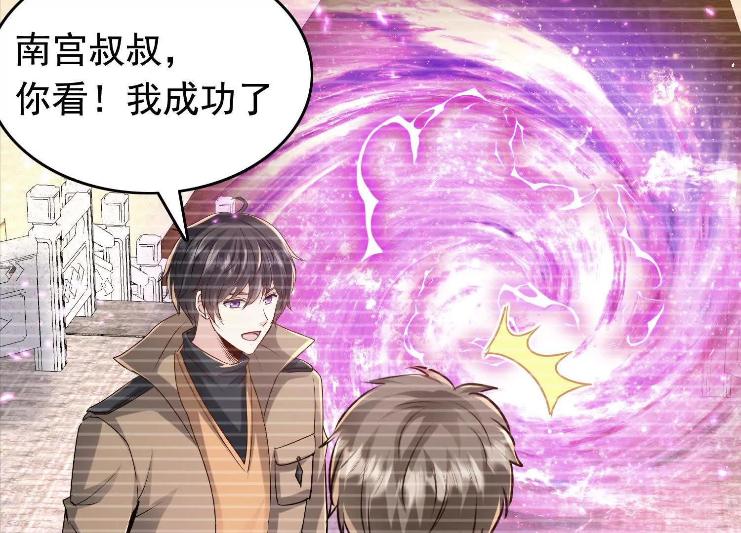 捉拿盘英烈(1/2)-第100话