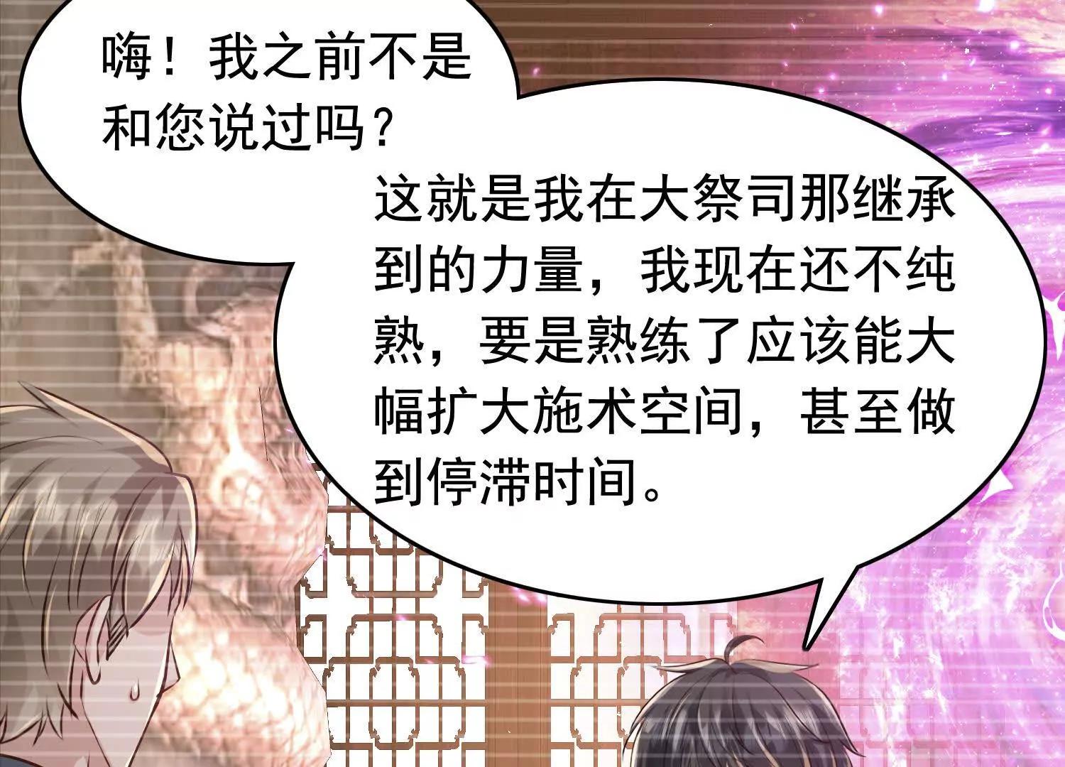 捉拿盘英烈(1/2)-第100话