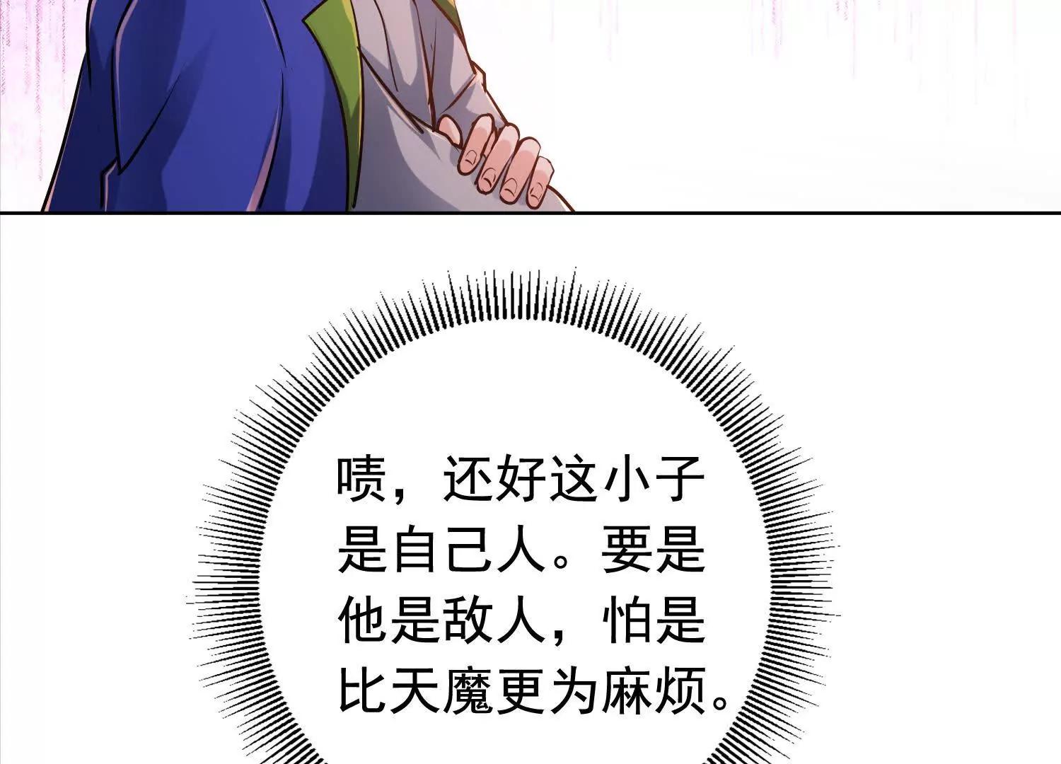 捉拿盘英烈(1/2)-第100话