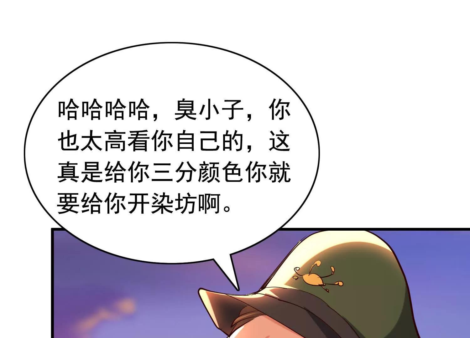 捉拿盘英烈(1/2)-第100话