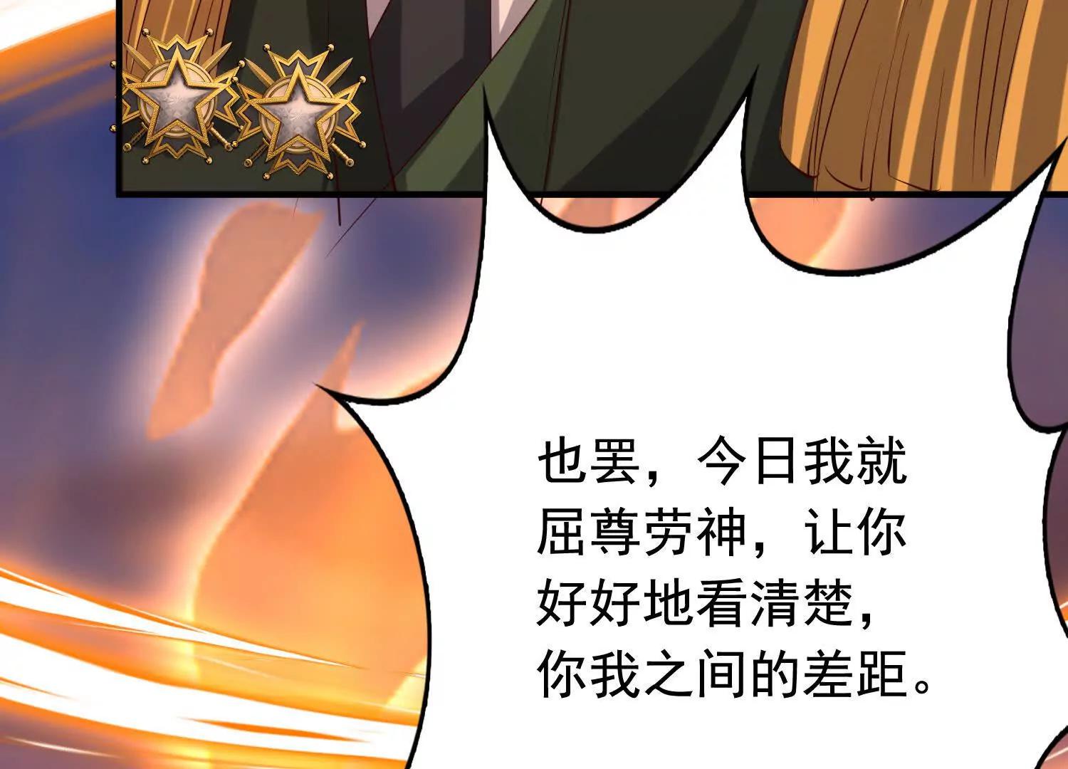 捉拿盘英烈(1/2)-第100话