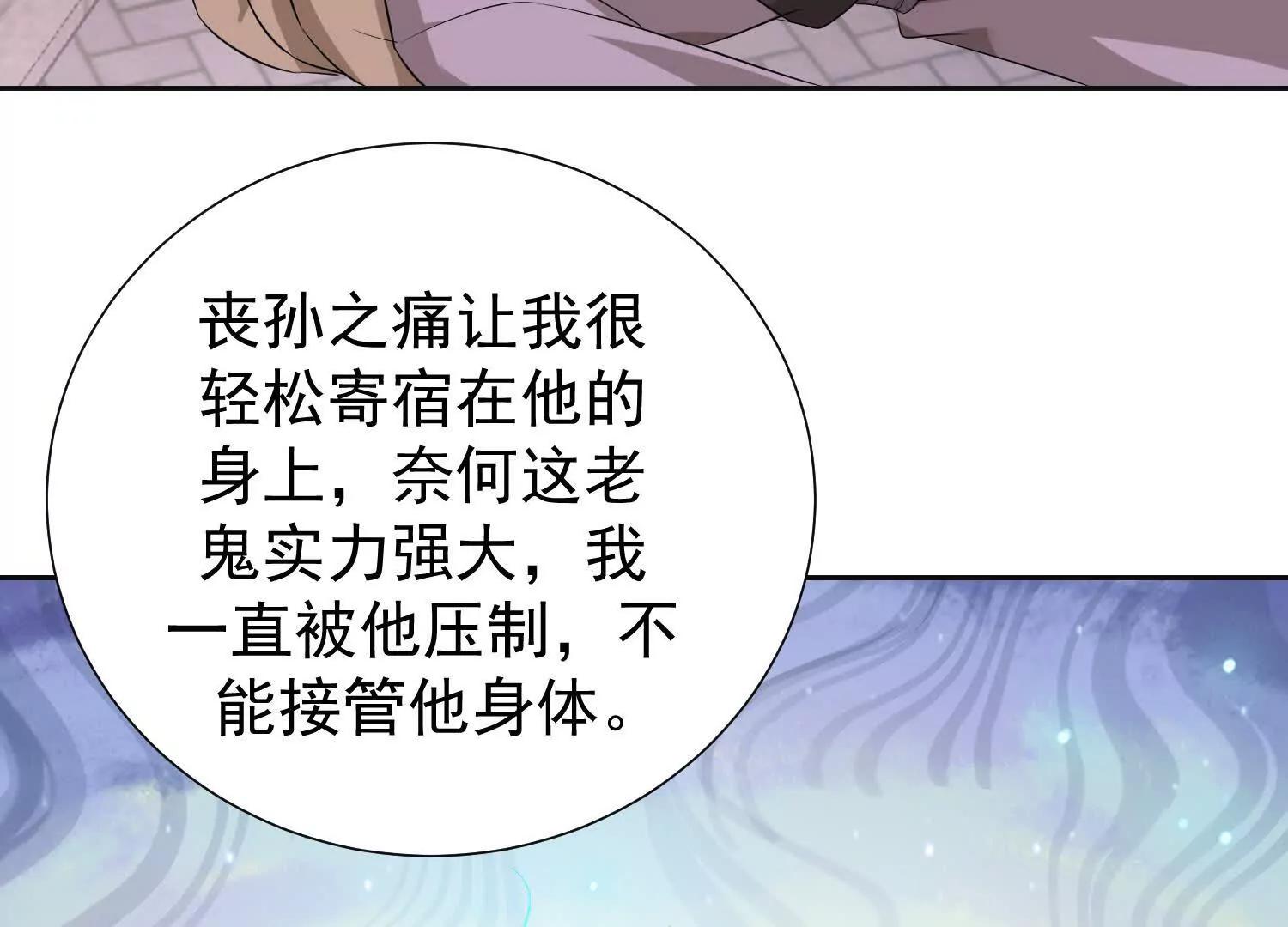 破阵法诀(1/2)-第102话