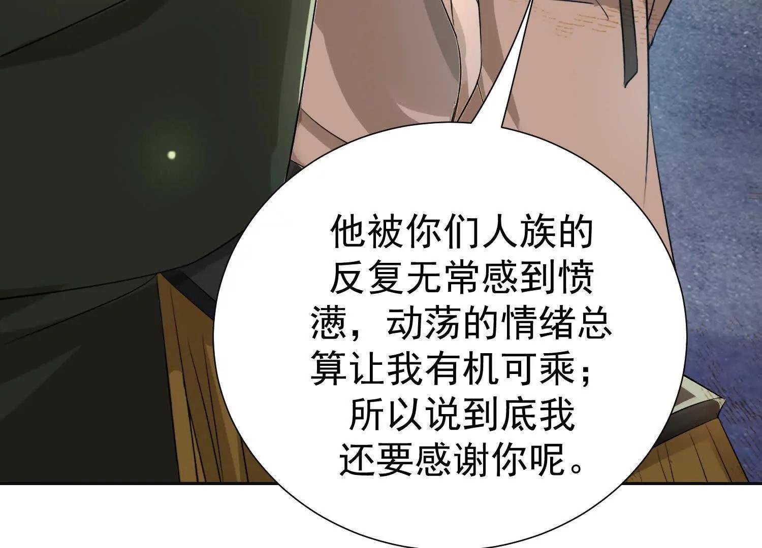 破阵法诀(1/2)-第102话