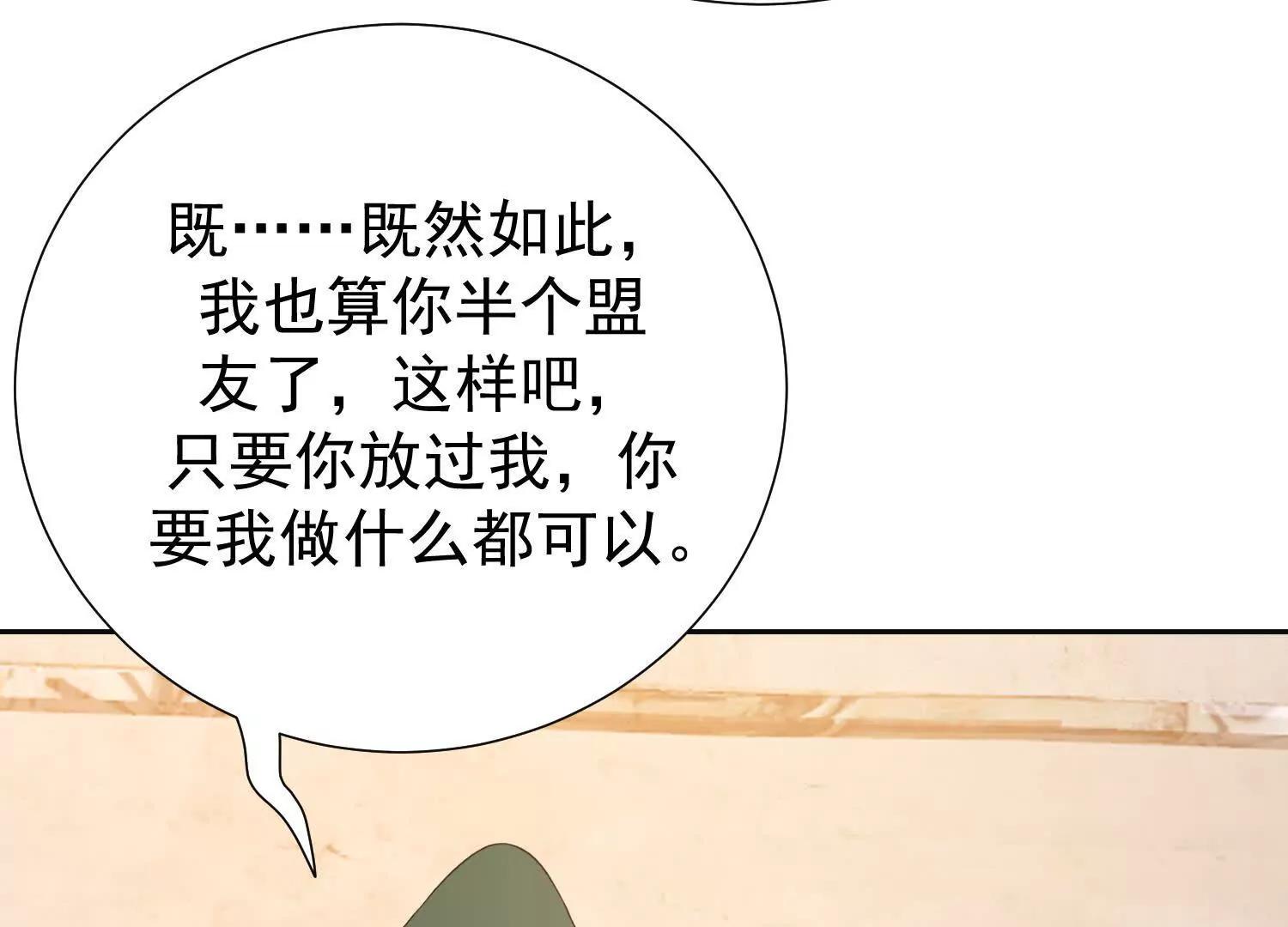 破阵法诀(1/2)-第102话