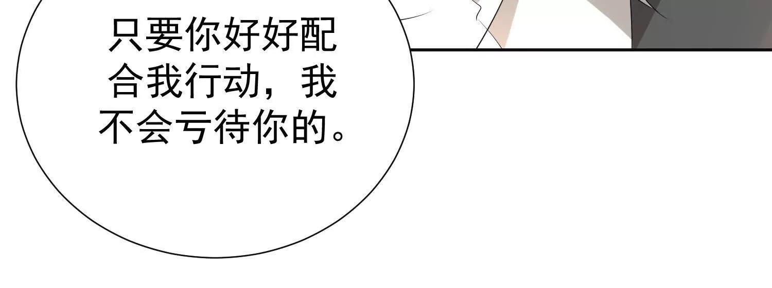 破阵法诀(1/2)-第102话
