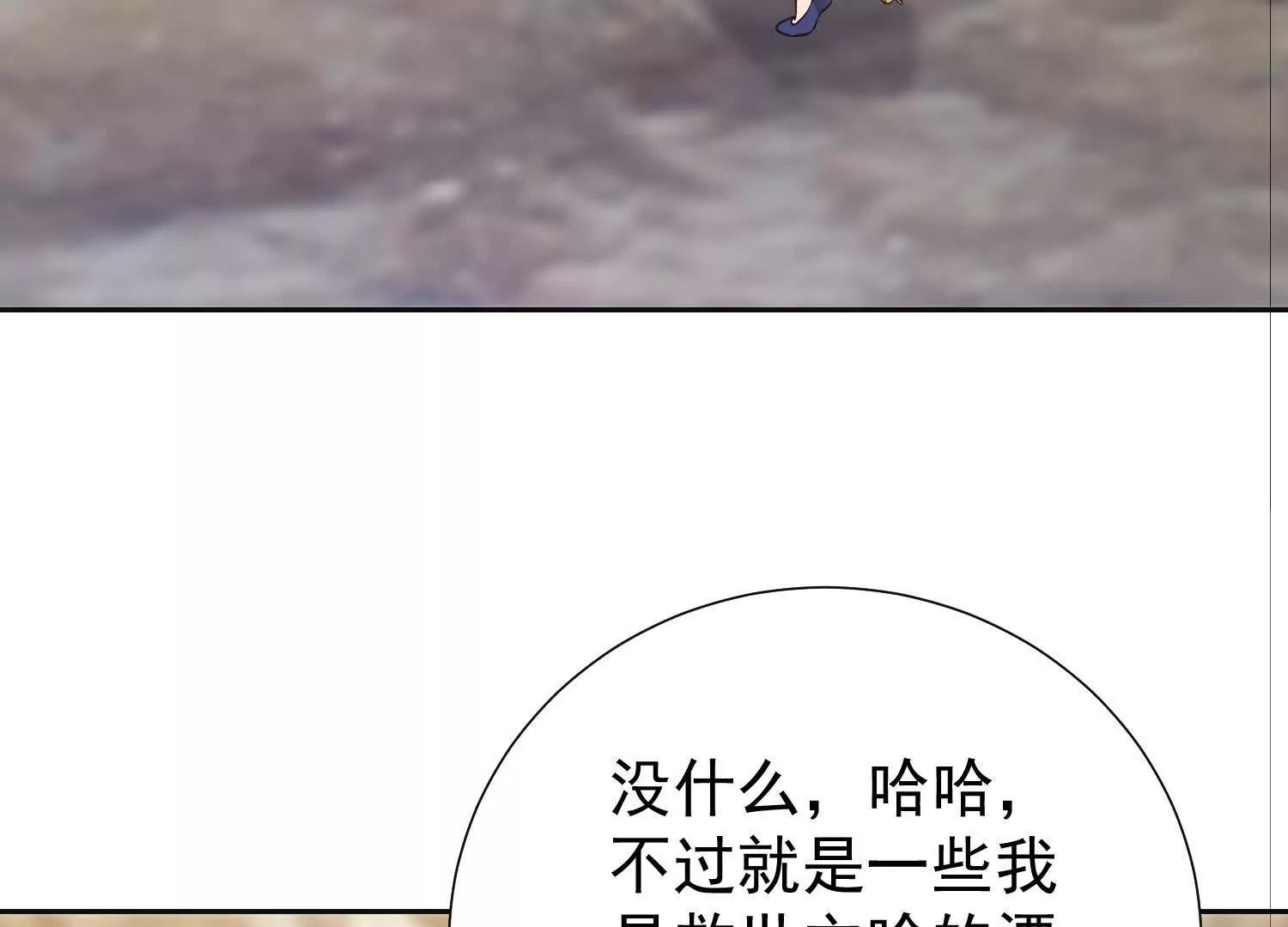 破阵法诀(1/2)-第102话