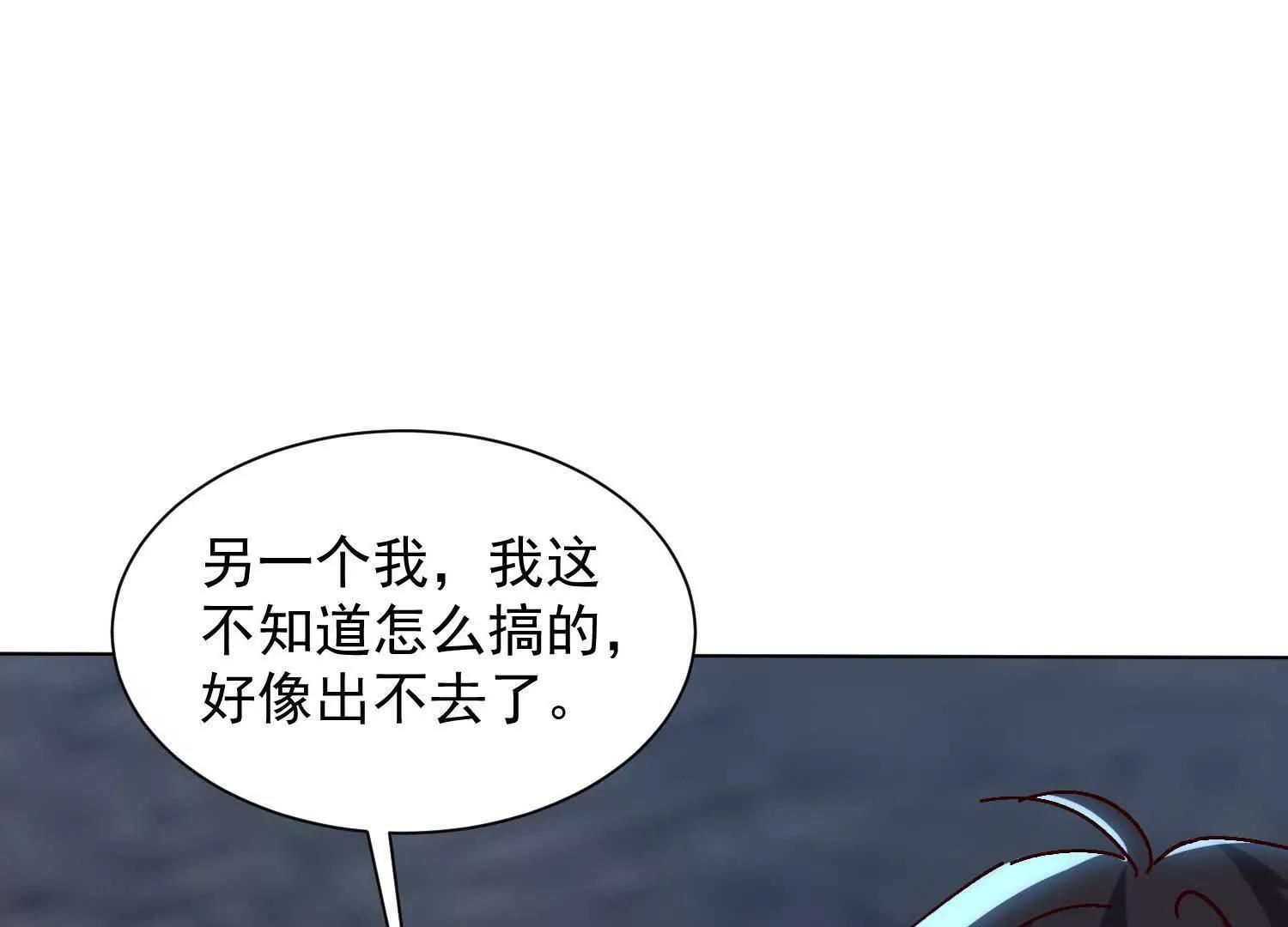 破阵法诀(1/2)-第102话