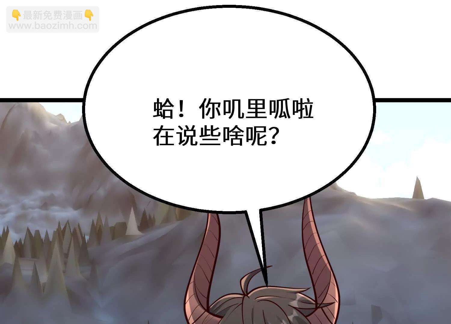 策反魔楚凡(1/2)-第104话