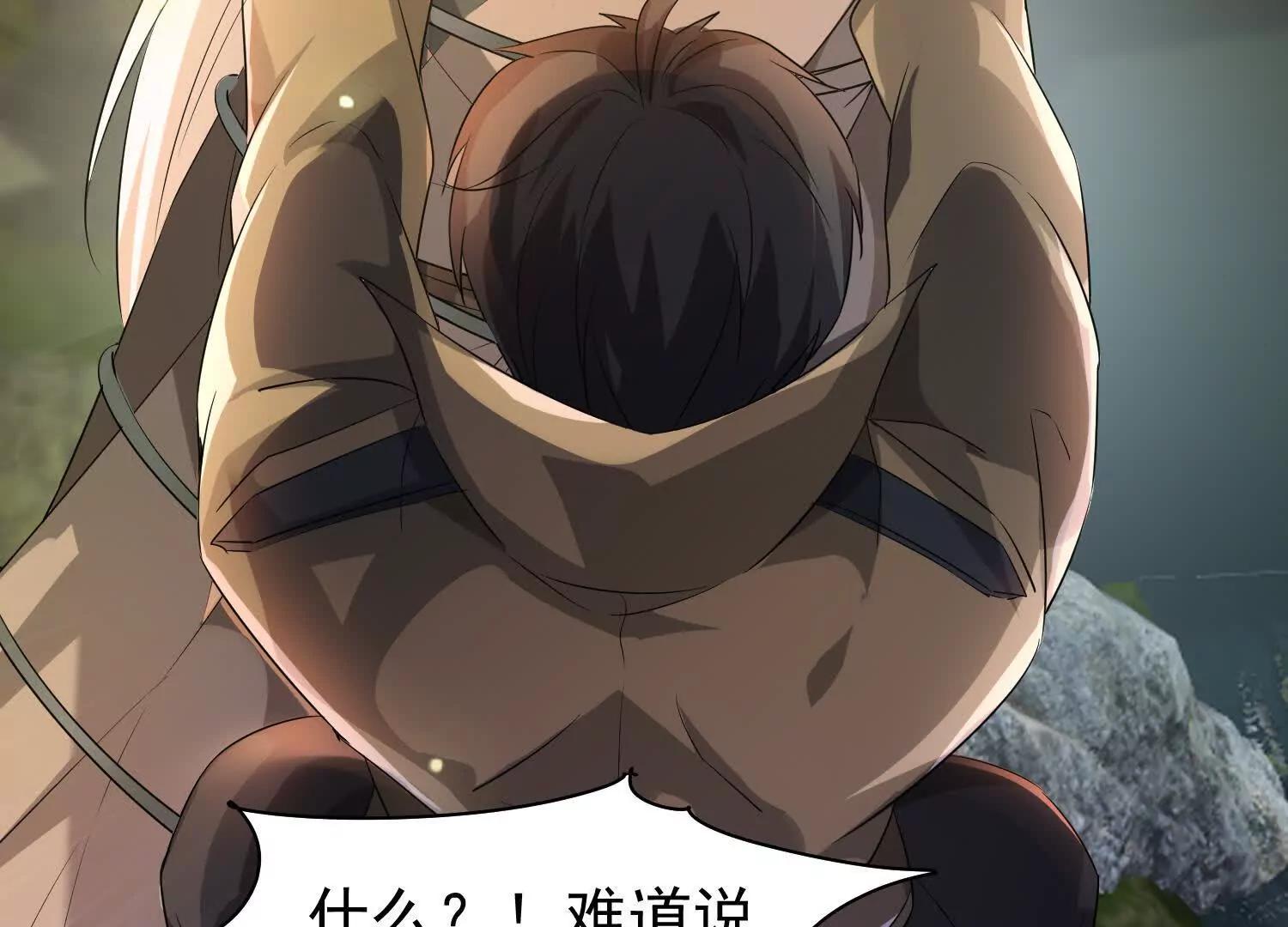 天魔母体被转移(1/2)-第106话