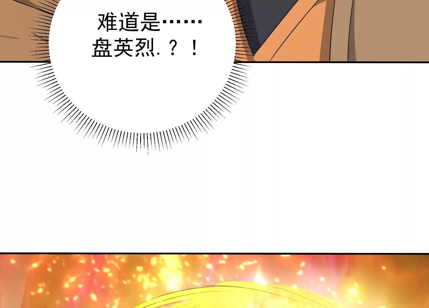 天魔母体被转移(1/2)-第106话