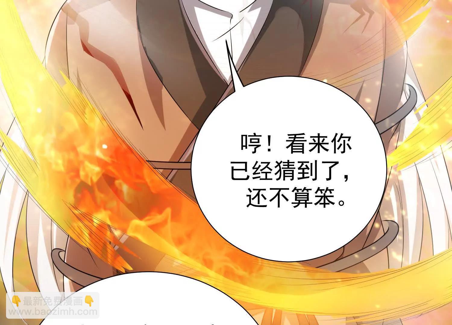天魔母体被转移(1/2)-第106话