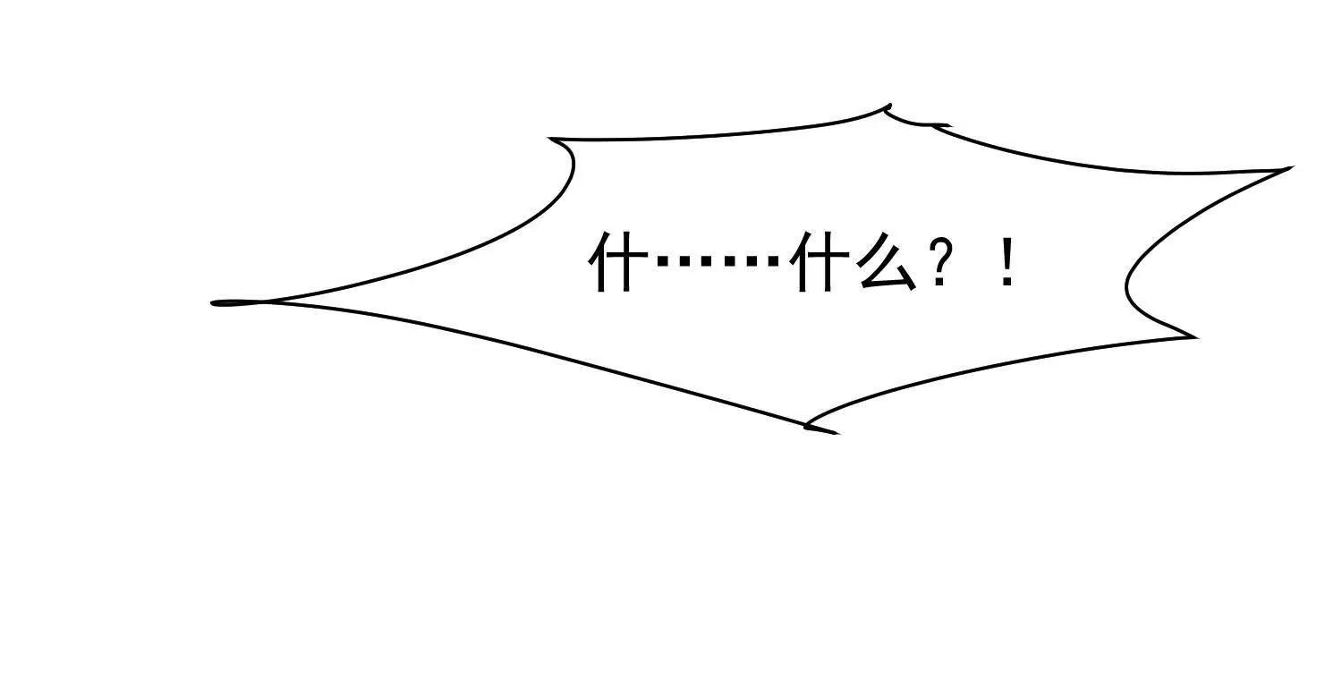 天魔母体被转移(1/2)-第106话