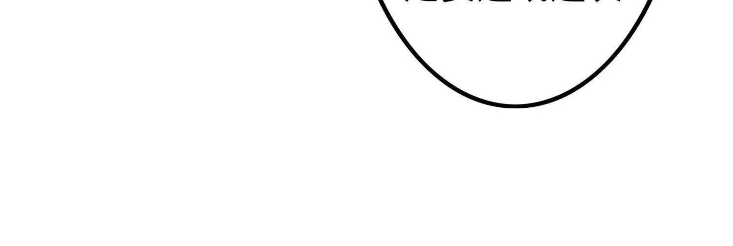 商量策略(1/2)-第108话