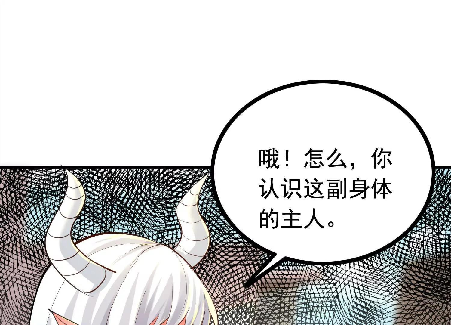 商量策略(1/2)-第108话