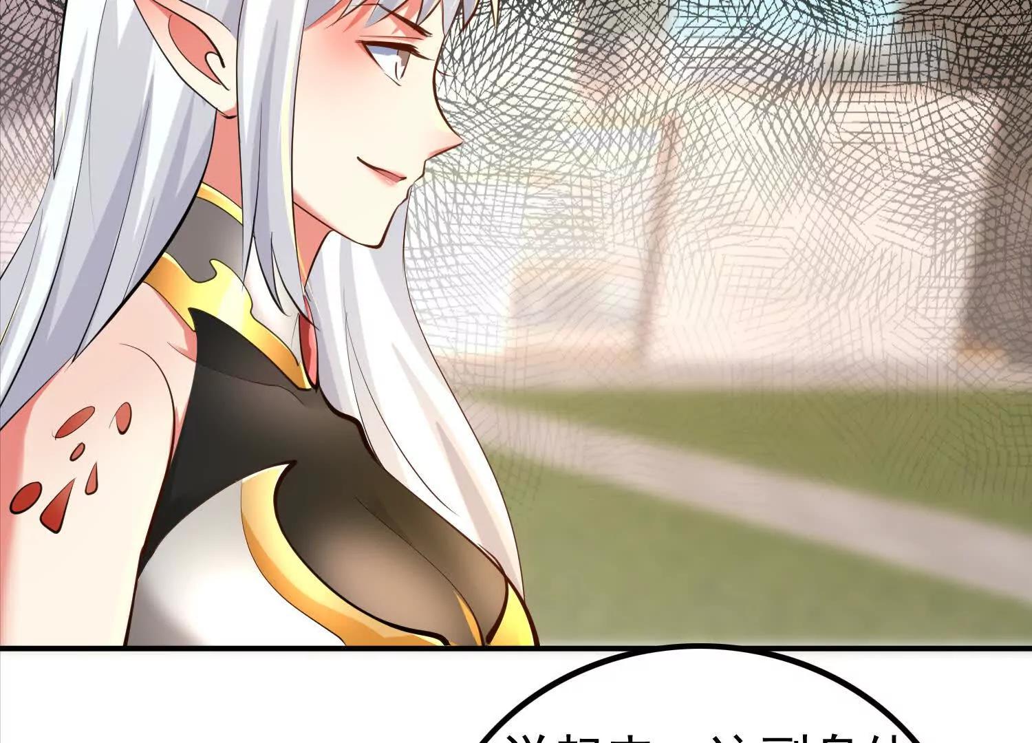 商量策略(1/2)-第108话