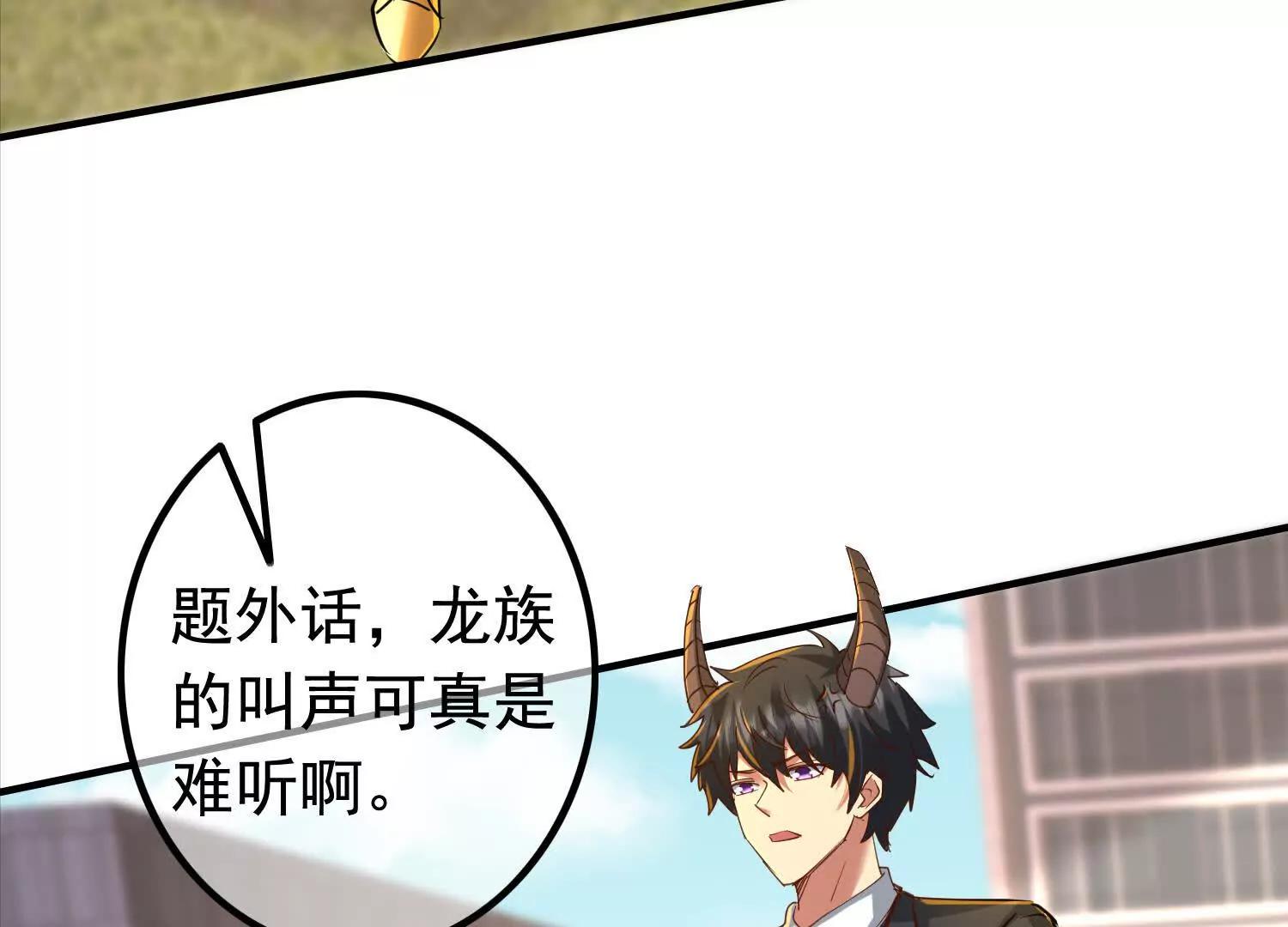 商量策略(1/2)-第108话