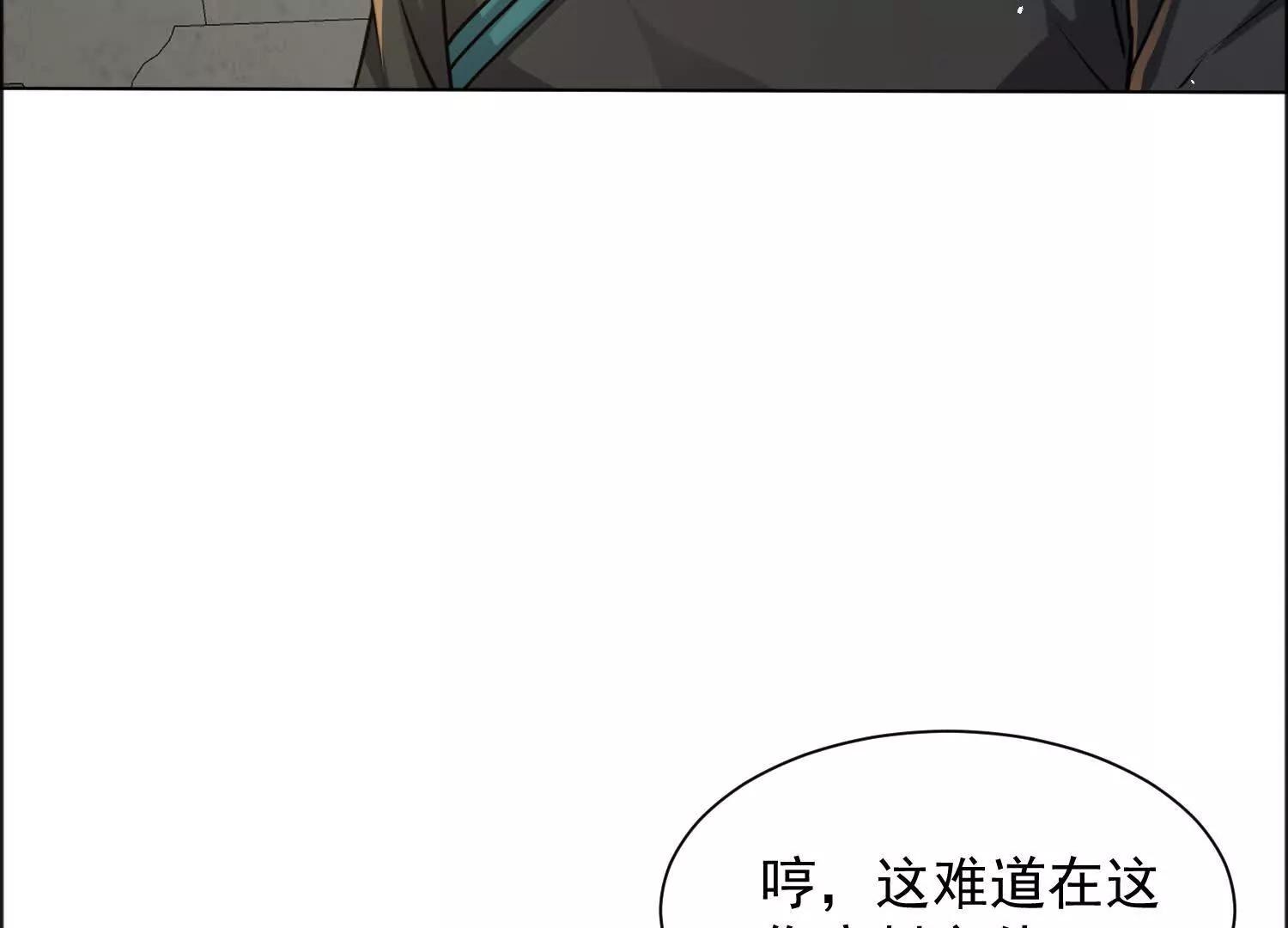 等你很久了(1/2)-第110话
