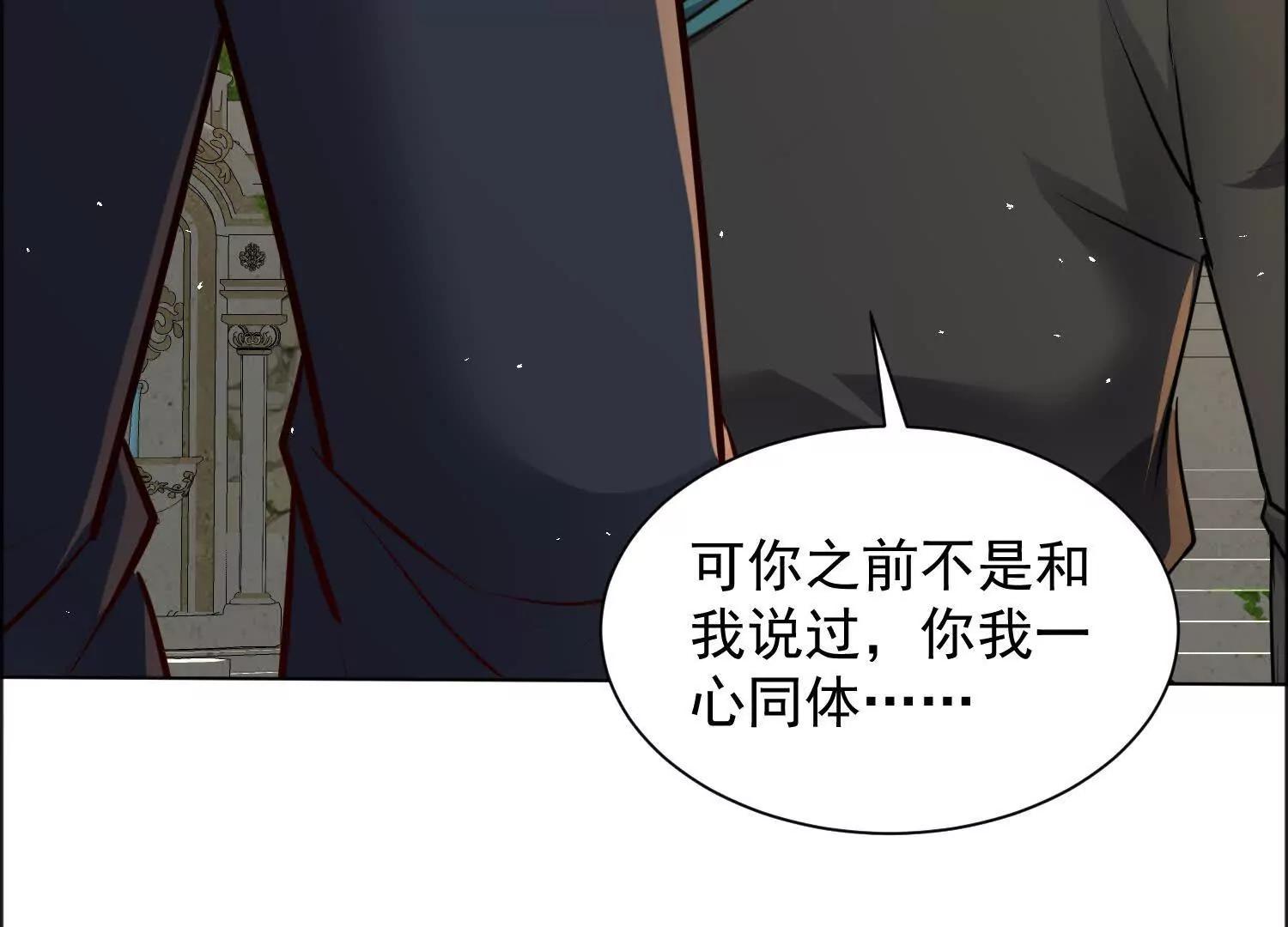 等你很久了(1/2)-第110话