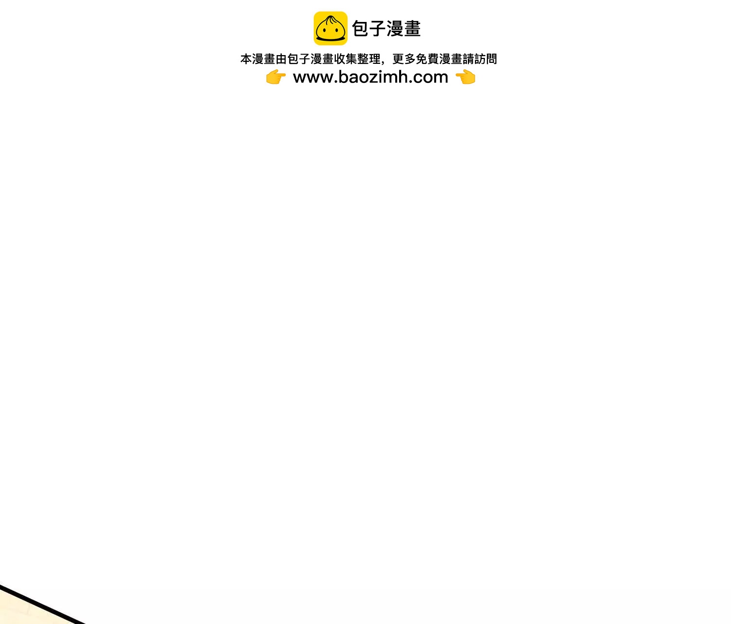 112话 七人帮成天魔分身(1/2)-第112话