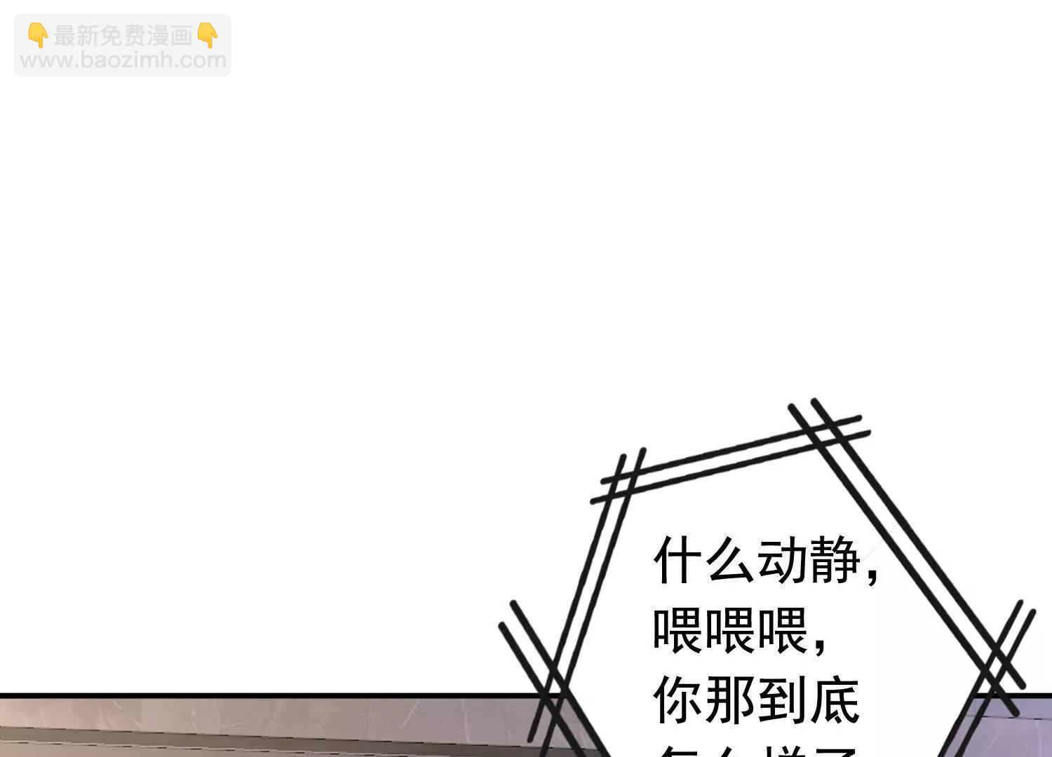 112话 七人帮成天魔分身(1/2)-第112话