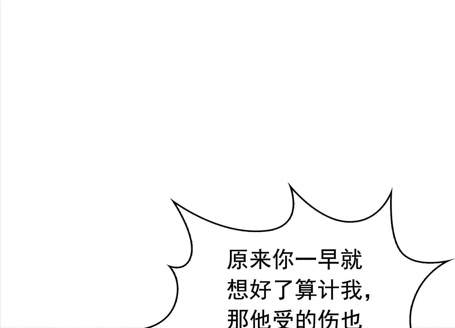 112话 七人帮成天魔分身(1/2)-第112话